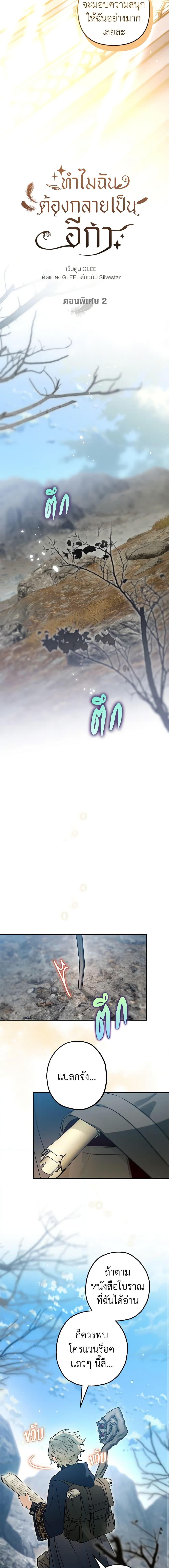 Manga-lc-com อ่านมังงะ อ่านการ์ตูน ออนไลน์ ฟรี Of all things, I Became a Crow ตอนที่ 1 2 3 4 5 6 7 8 9 10 11 12 13 14 ฟรี ไม่มีโฆษณา Manga-lc - อ่าน มังงะ อ่าน การ์ตูน ออนไลน์ อ่านมังงะ ฟรี