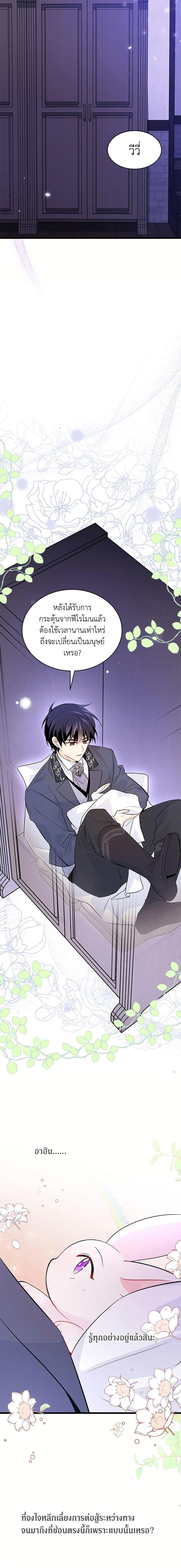 Manga-lc-com อ่านมังงะ อ่านการ์ตูน ออนไลน์ ฟรี The Symbiotic Relationship Between a Panther and a Rabbit ตอนที่ 1 2 3 4 5 6 7 8 9 10 11 12 13 14 ฟรี ไม่มีโฆษณา Manga-lc - อ่าน มังงะ อ่าน การ์ตูน ออนไลน์ อ่านมังงะ ฟรี