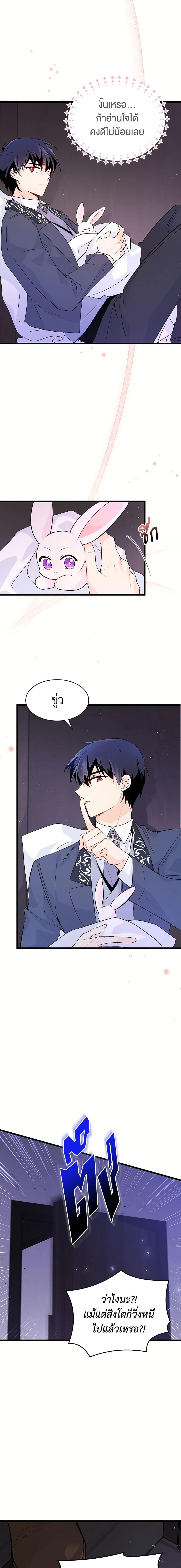 Manga-lc-com อ่านมังงะ อ่านการ์ตูน ออนไลน์ ฟรี The Symbiotic Relationship Between a Panther and a Rabbit ตอนที่ 1 2 3 4 5 6 7 8 9 10 11 12 13 14 ฟรี ไม่มีโฆษณา Manga-lc - อ่าน มังงะ อ่าน การ์ตูน ออนไลน์ อ่านมังงะ ฟรี