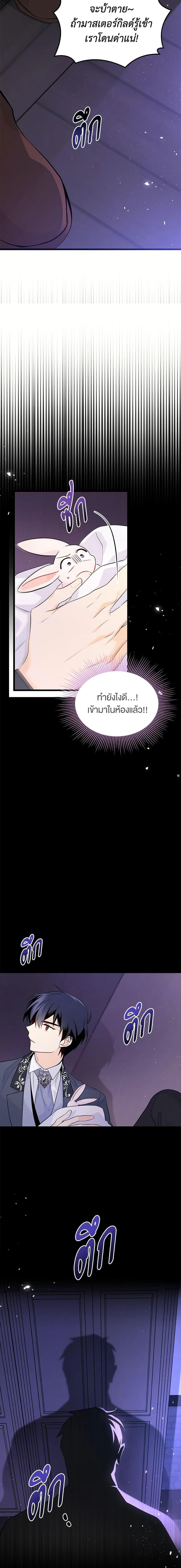 Manga-lc-com อ่านมังงะ อ่านการ์ตูน ออนไลน์ ฟรี The Symbiotic Relationship Between a Panther and a Rabbit ตอนที่ 1 2 3 4 5 6 7 8 9 10 11 12 13 14 ฟรี ไม่มีโฆษณา Manga-lc - อ่าน มังงะ อ่าน การ์ตูน ออนไลน์ อ่านมังงะ ฟรี