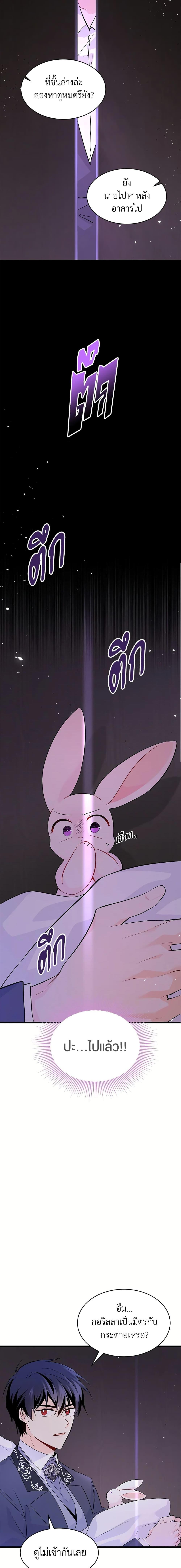 Manga-lc-com อ่านมังงะ อ่านการ์ตูน ออนไลน์ ฟรี The Symbiotic Relationship Between a Panther and a Rabbit ตอนที่ 1 2 3 4 5 6 7 8 9 10 11 12 13 14 ฟรี ไม่มีโฆษณา Manga-lc - อ่าน มังงะ อ่าน การ์ตูน ออนไลน์ อ่านมังงะ ฟรี