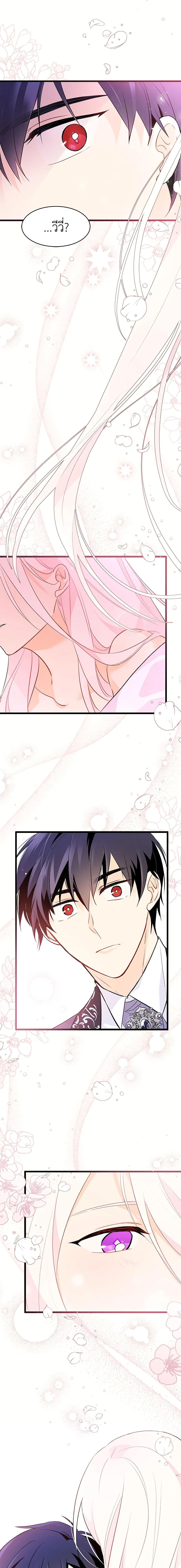 Manga-lc-com อ่านมังงะ อ่านการ์ตูน ออนไลน์ ฟรี The Symbiotic Relationship Between a Panther and a Rabbit ตอนที่ 1 2 3 4 5 6 7 8 9 10 11 12 13 14 ฟรี ไม่มีโฆษณา Manga-lc - อ่าน มังงะ อ่าน การ์ตูน ออนไลน์ อ่านมังงะ ฟรี