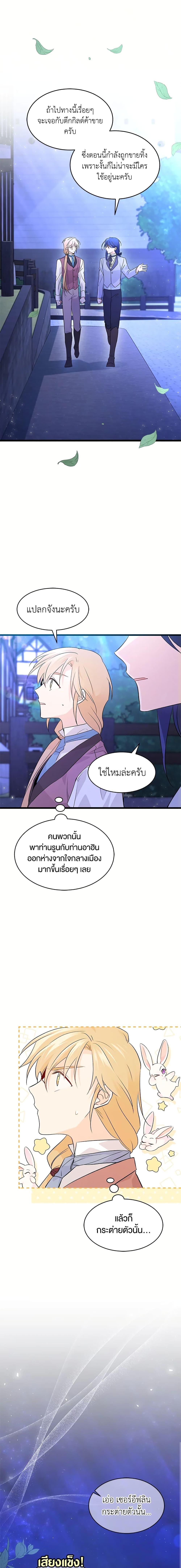 Manga-lc-com อ่านมังงะ อ่านการ์ตูน ออนไลน์ ฟรี The Symbiotic Relationship Between a Panther and a Rabbit ตอนที่ 1 2 3 4 5 6 7 8 9 10 11 12 13 14 ฟรี ไม่มีโฆษณา Manga-lc - อ่าน มังงะ อ่าน การ์ตูน ออนไลน์ อ่านมังงะ ฟรี