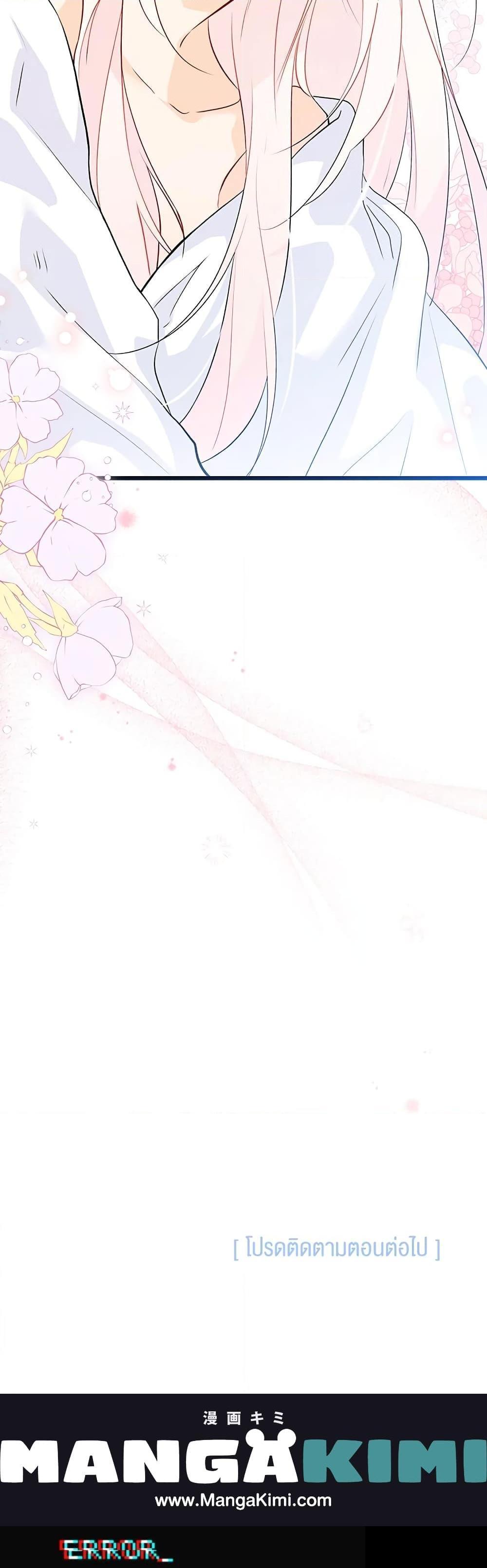 Manga-lc-com อ่านมังงะ อ่านการ์ตูน ออนไลน์ ฟรี The Symbiotic Relationship Between a Panther and a Rabbit ตอนที่ 1 2 3 4 5 6 7 8 9 10 11 12 13 14 ฟรี ไม่มีโฆษณา Manga-lc - อ่าน มังงะ อ่าน การ์ตูน ออนไลน์ อ่านมังงะ ฟรี