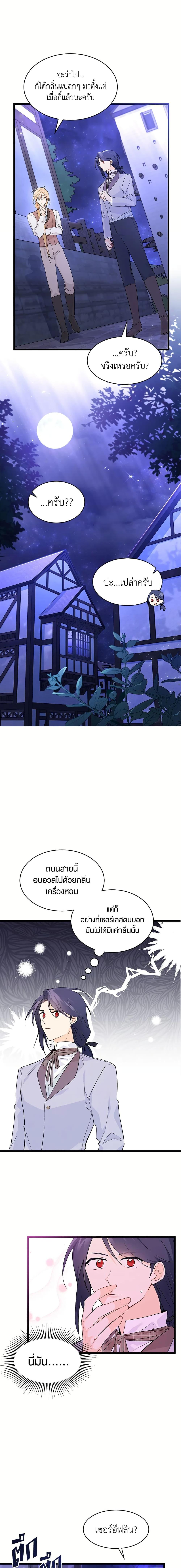 Manga-lc-com อ่านมังงะ อ่านการ์ตูน ออนไลน์ ฟรี The Symbiotic Relationship Between a Panther and a Rabbit ตอนที่ 1 2 3 4 5 6 7 8 9 10 11 12 13 14 ฟรี ไม่มีโฆษณา Manga-lc - อ่าน มังงะ อ่าน การ์ตูน ออนไลน์ อ่านมังงะ ฟรี