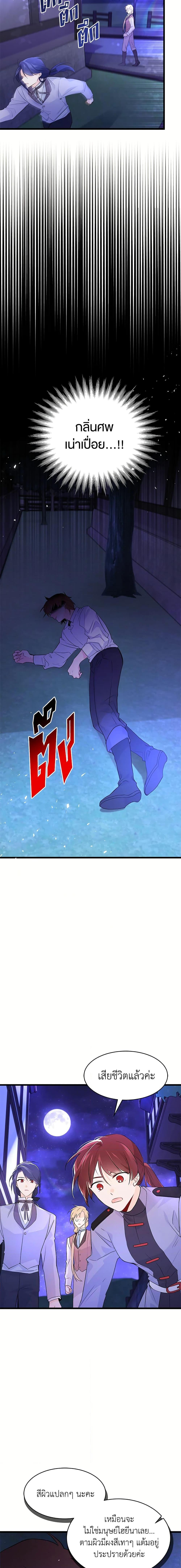 Manga-lc-com อ่านมังงะ อ่านการ์ตูน ออนไลน์ ฟรี The Symbiotic Relationship Between a Panther and a Rabbit ตอนที่ 1 2 3 4 5 6 7 8 9 10 11 12 13 14 ฟรี ไม่มีโฆษณา Manga-lc - อ่าน มังงะ อ่าน การ์ตูน ออนไลน์ อ่านมังงะ ฟรี