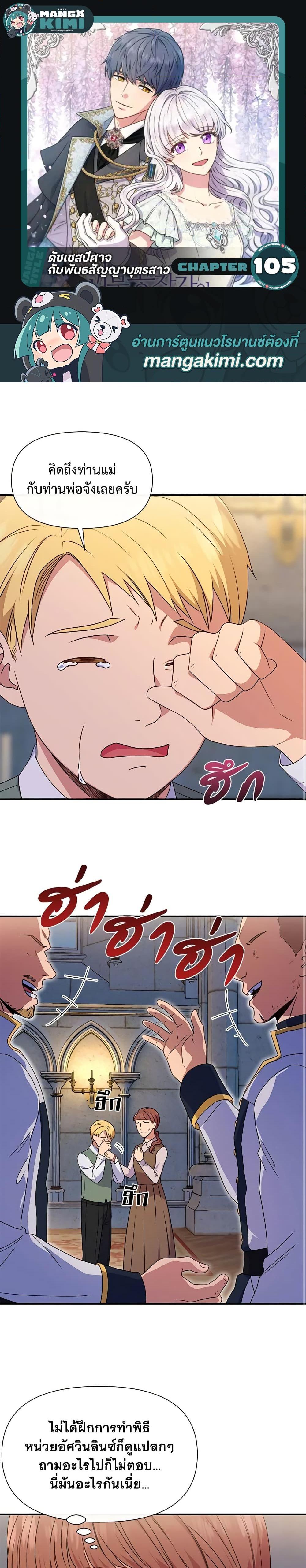 Manga-lc-com อ่านมังงะ อ่านการ์ตูน ออนไลน์ ฟรี The Monster Duchess and Contract Princess ตอนที่ 1 2 3 4 5 6 7 8 9 10 11 12 13 14 ฟรี ไม่มีโฆษณา Manga-lc - อ่าน มังงะ อ่าน การ์ตูน ออนไลน์ อ่านมังงะ ฟรี