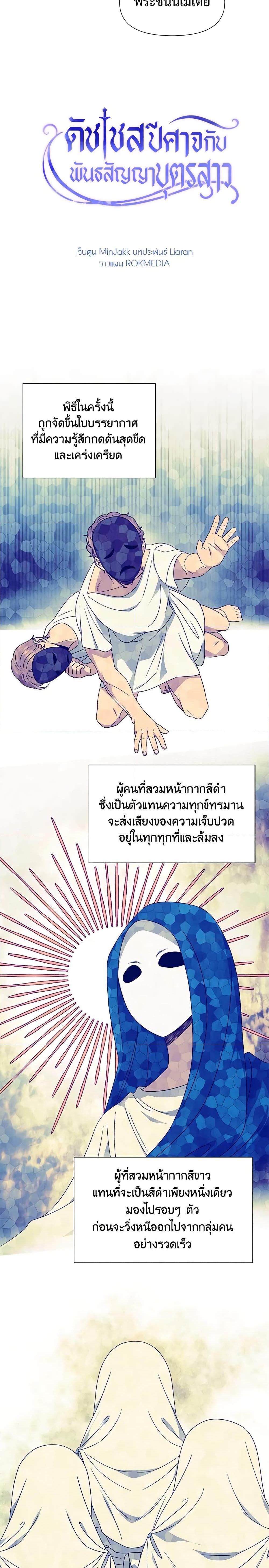 Manga-lc-com อ่านมังงะ อ่านการ์ตูน ออนไลน์ ฟรี The Monster Duchess and Contract Princess ตอนที่ 1 2 3 4 5 6 7 8 9 10 11 12 13 14 ฟรี ไม่มีโฆษณา Manga-lc - อ่าน มังงะ อ่าน การ์ตูน ออนไลน์ อ่านมังงะ ฟรี