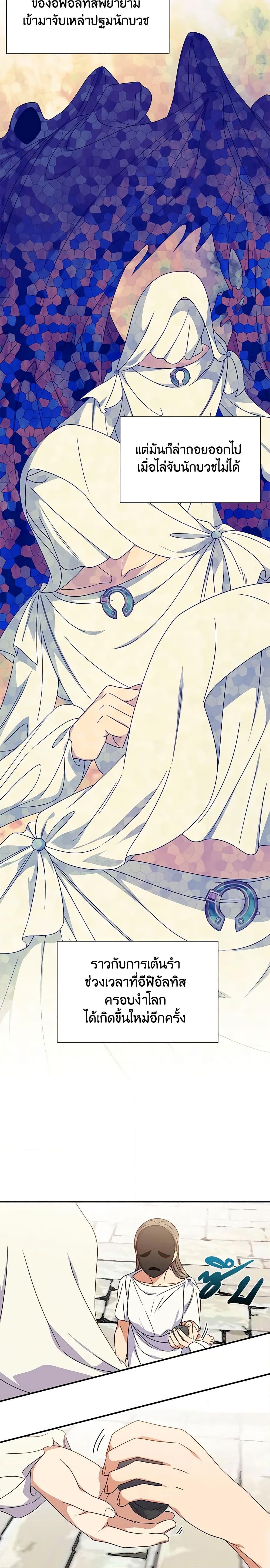 Manga-lc-com อ่านมังงะ อ่านการ์ตูน ออนไลน์ ฟรี The Monster Duchess and Contract Princess ตอนที่ 1 2 3 4 5 6 7 8 9 10 11 12 13 14 ฟรี ไม่มีโฆษณา Manga-lc - อ่าน มังงะ อ่าน การ์ตูน ออนไลน์ อ่านมังงะ ฟรี