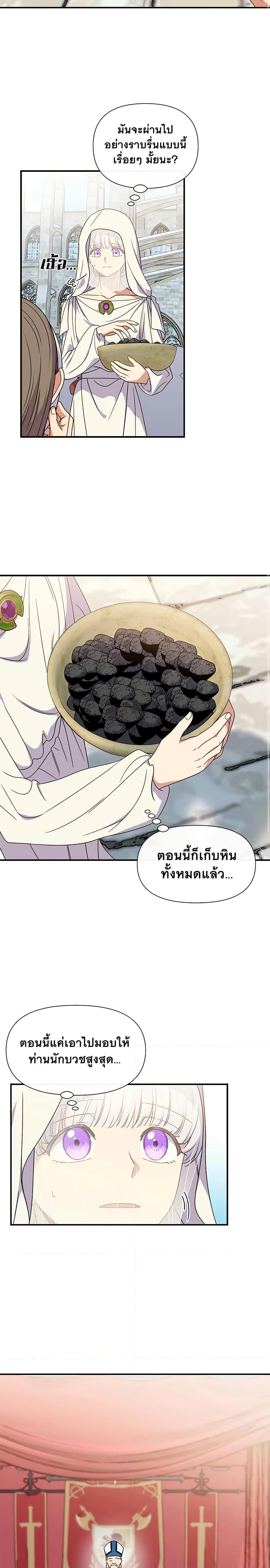 Manga-lc-com อ่านมังงะ อ่านการ์ตูน ออนไลน์ ฟรี The Monster Duchess and Contract Princess ตอนที่ 1 2 3 4 5 6 7 8 9 10 11 12 13 14 ฟรี ไม่มีโฆษณา Manga-lc - อ่าน มังงะ อ่าน การ์ตูน ออนไลน์ อ่านมังงะ ฟรี