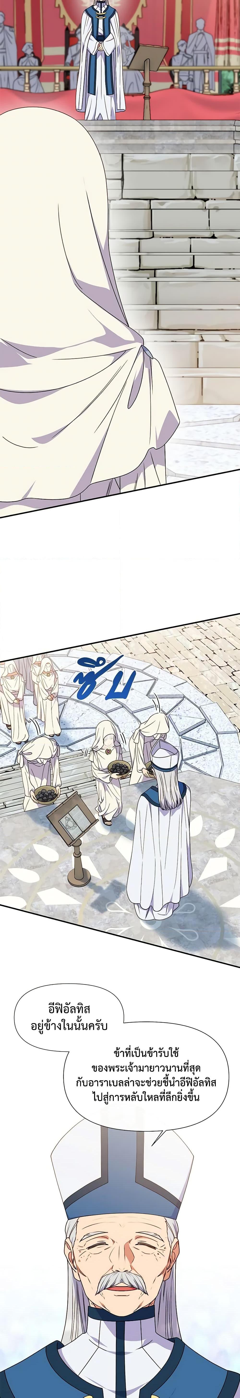 Manga-lc-com อ่านมังงะ อ่านการ์ตูน ออนไลน์ ฟรี The Monster Duchess and Contract Princess ตอนที่ 1 2 3 4 5 6 7 8 9 10 11 12 13 14 ฟรี ไม่มีโฆษณา Manga-lc - อ่าน มังงะ อ่าน การ์ตูน ออนไลน์ อ่านมังงะ ฟรี