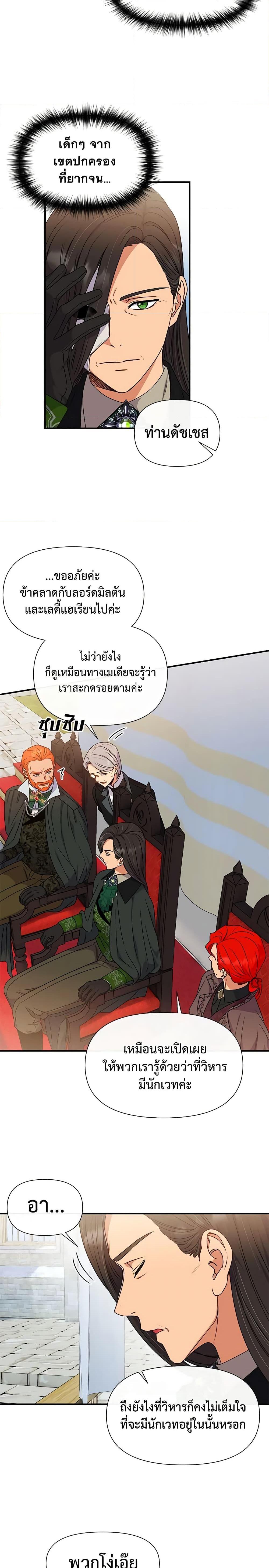 Manga-lc-com อ่านมังงะ อ่านการ์ตูน ออนไลน์ ฟรี The Monster Duchess and Contract Princess ตอนที่ 1 2 3 4 5 6 7 8 9 10 11 12 13 14 ฟรี ไม่มีโฆษณา Manga-lc - อ่าน มังงะ อ่าน การ์ตูน ออนไลน์ อ่านมังงะ ฟรี