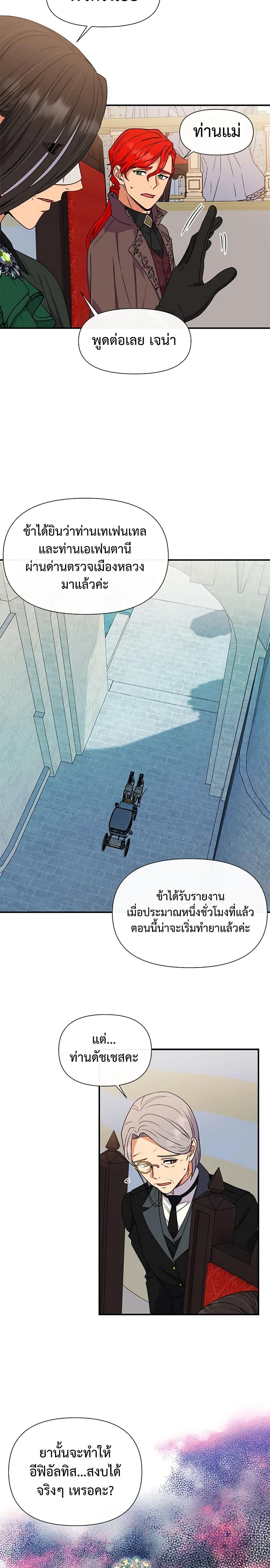 Manga-lc-com อ่านมังงะ อ่านการ์ตูน ออนไลน์ ฟรี The Monster Duchess and Contract Princess ตอนที่ 1 2 3 4 5 6 7 8 9 10 11 12 13 14 ฟรี ไม่มีโฆษณา Manga-lc - อ่าน มังงะ อ่าน การ์ตูน ออนไลน์ อ่านมังงะ ฟรี