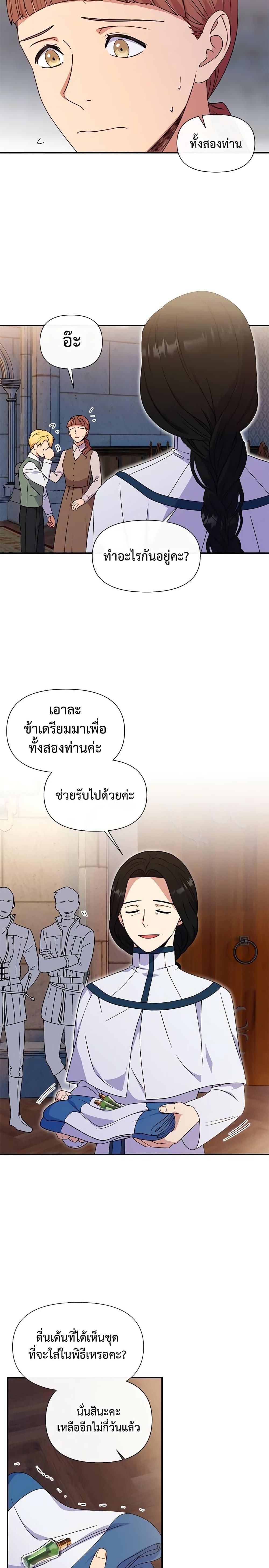 Manga-lc-com อ่านมังงะ อ่านการ์ตูน ออนไลน์ ฟรี The Monster Duchess and Contract Princess ตอนที่ 1 2 3 4 5 6 7 8 9 10 11 12 13 14 ฟรี ไม่มีโฆษณา Manga-lc - อ่าน มังงะ อ่าน การ์ตูน ออนไลน์ อ่านมังงะ ฟรี