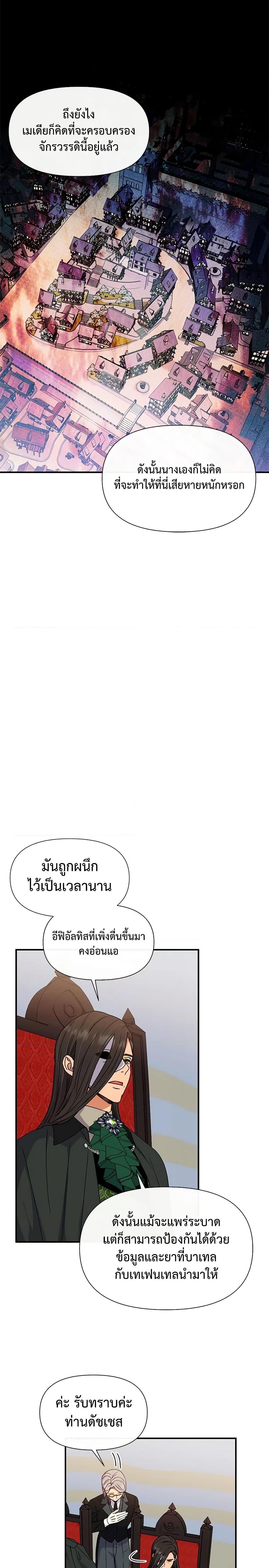 Manga-lc-com อ่านมังงะ อ่านการ์ตูน ออนไลน์ ฟรี The Monster Duchess and Contract Princess ตอนที่ 1 2 3 4 5 6 7 8 9 10 11 12 13 14 ฟรี ไม่มีโฆษณา Manga-lc - อ่าน มังงะ อ่าน การ์ตูน ออนไลน์ อ่านมังงะ ฟรี
