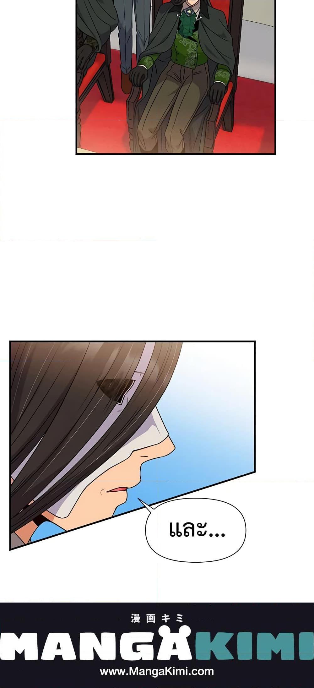 Manga-lc-com อ่านมังงะ อ่านการ์ตูน ออนไลน์ ฟรี The Monster Duchess and Contract Princess ตอนที่ 1 2 3 4 5 6 7 8 9 10 11 12 13 14 ฟรี ไม่มีโฆษณา Manga-lc - อ่าน มังงะ อ่าน การ์ตูน ออนไลน์ อ่านมังงะ ฟรี