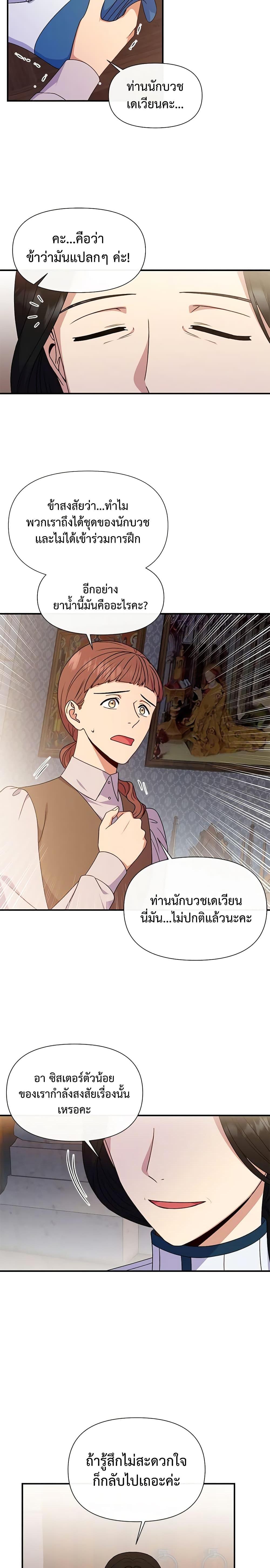 Manga-lc-com อ่านมังงะ อ่านการ์ตูน ออนไลน์ ฟรี The Monster Duchess and Contract Princess ตอนที่ 1 2 3 4 5 6 7 8 9 10 11 12 13 14 ฟรี ไม่มีโฆษณา Manga-lc - อ่าน มังงะ อ่าน การ์ตูน ออนไลน์ อ่านมังงะ ฟรี