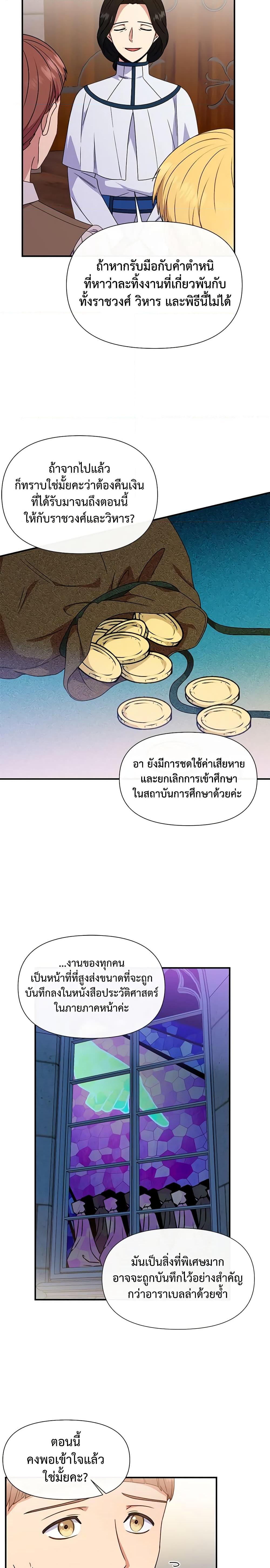 Manga-lc-com อ่านมังงะ อ่านการ์ตูน ออนไลน์ ฟรี The Monster Duchess and Contract Princess ตอนที่ 1 2 3 4 5 6 7 8 9 10 11 12 13 14 ฟรี ไม่มีโฆษณา Manga-lc - อ่าน มังงะ อ่าน การ์ตูน ออนไลน์ อ่านมังงะ ฟรี