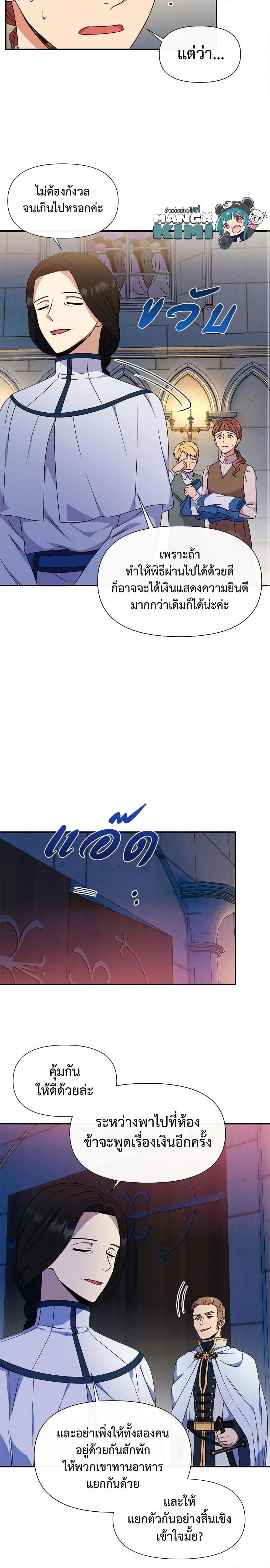 Manga-lc-com อ่านมังงะ อ่านการ์ตูน ออนไลน์ ฟรี The Monster Duchess and Contract Princess ตอนที่ 1 2 3 4 5 6 7 8 9 10 11 12 13 14 ฟรี ไม่มีโฆษณา Manga-lc - อ่าน มังงะ อ่าน การ์ตูน ออนไลน์ อ่านมังงะ ฟรี