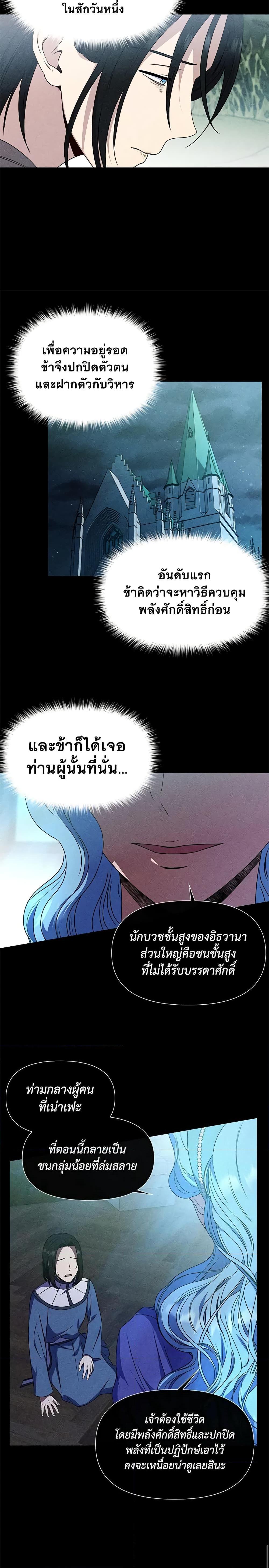 Manga-lc-com อ่านมังงะ อ่านการ์ตูน ออนไลน์ ฟรี The Monster Duchess and Contract Princess ตอนที่ 1 2 3 4 5 6 7 8 9 10 11 12 13 14 ฟรี ไม่มีโฆษณา Manga-lc - อ่าน มังงะ อ่าน การ์ตูน ออนไลน์ อ่านมังงะ ฟรี