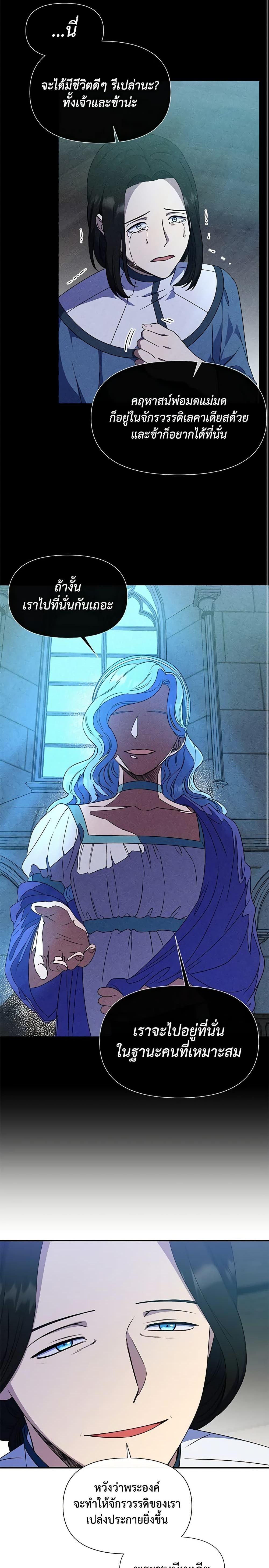 Manga-lc-com อ่านมังงะ อ่านการ์ตูน ออนไลน์ ฟรี The Monster Duchess and Contract Princess ตอนที่ 1 2 3 4 5 6 7 8 9 10 11 12 13 14 ฟรี ไม่มีโฆษณา Manga-lc - อ่าน มังงะ อ่าน การ์ตูน ออนไลน์ อ่านมังงะ ฟรี