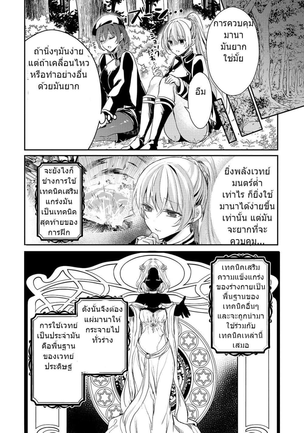 Manga-lc-com อ่านมังงะ อ่านการ์ตูน ออนไลน์ ฟรี Oujo Denka wa Oikari no you desu เลติเชียลโกรธซะแล้วสิ ตอนที่ 1 2 3 4 5 6 7 8 9 10 11 12 13 14 ฟรี ไม่มีโฆษณา Manga-lc - อ่าน มังงะ อ่าน การ์ตูน ออนไลน์ อ่านมังงะ ฟรี