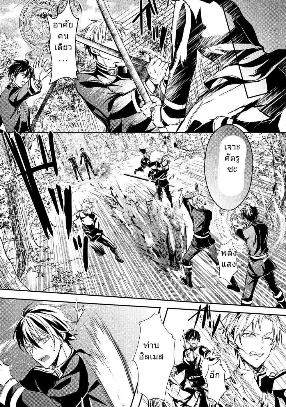 Manga-lc-com อ่านมังงะ อ่านการ์ตูน ออนไลน์ ฟรี Oujo Denka wa Oikari no you desu เลติเชียลโกรธซะแล้วสิ ตอนที่ 1 2 3 4 5 6 7 8 9 10 11 12 13 14 ฟรี ไม่มีโฆษณา Manga-lc - อ่าน มังงะ อ่าน การ์ตูน ออนไลน์ อ่านมังงะ ฟรี