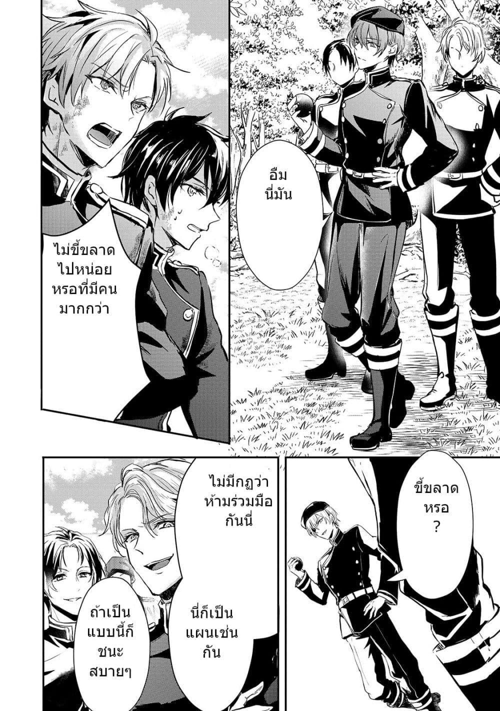 Manga-lc-com อ่านมังงะ อ่านการ์ตูน ออนไลน์ ฟรี Oujo Denka wa Oikari no you desu เลติเชียลโกรธซะแล้วสิ ตอนที่ 1 2 3 4 5 6 7 8 9 10 11 12 13 14 ฟรี ไม่มีโฆษณา Manga-lc - อ่าน มังงะ อ่าน การ์ตูน ออนไลน์ อ่านมังงะ ฟรี