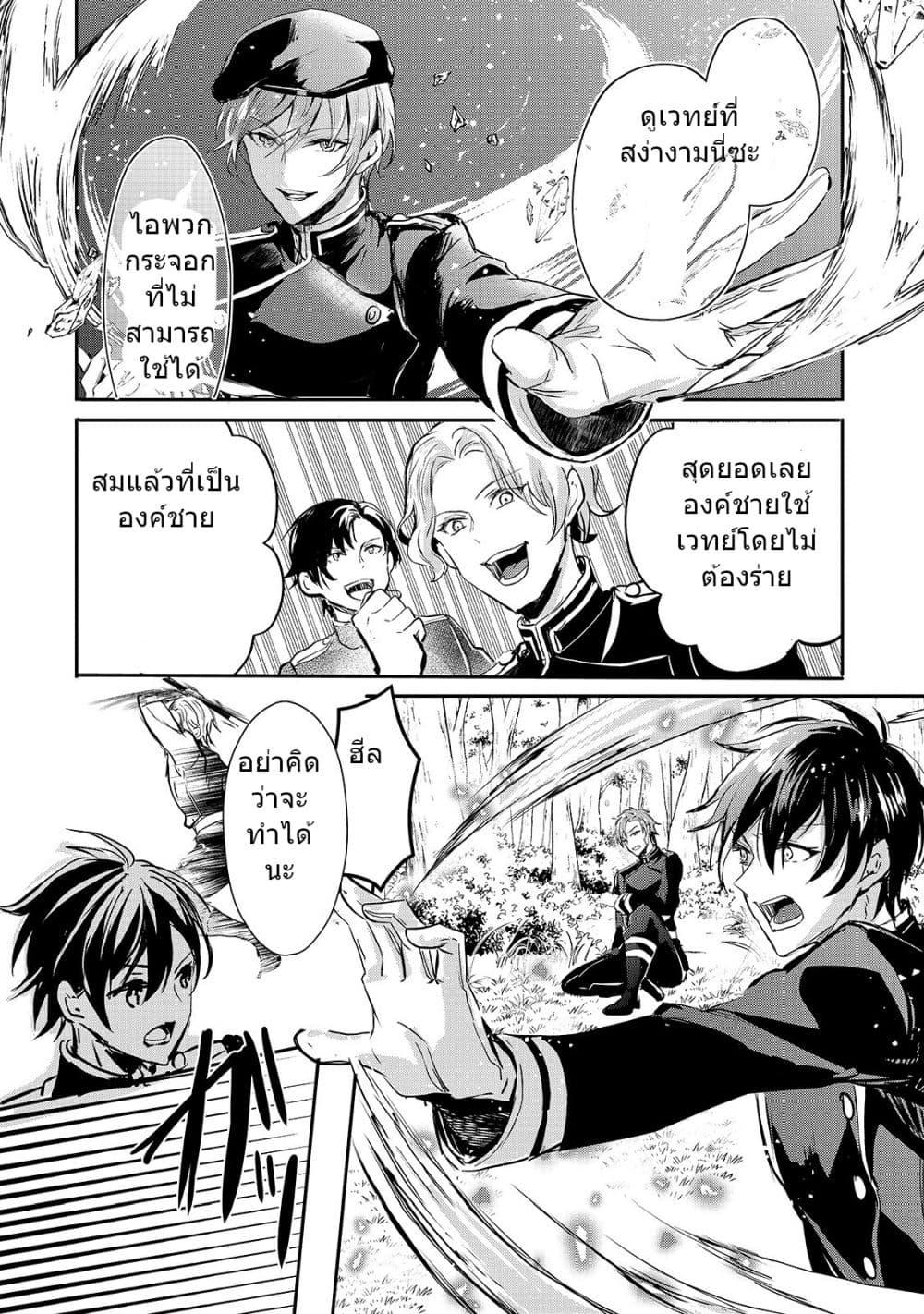 Manga-lc-com อ่านมังงะ อ่านการ์ตูน ออนไลน์ ฟรี Oujo Denka wa Oikari no you desu เลติเชียลโกรธซะแล้วสิ ตอนที่ 1 2 3 4 5 6 7 8 9 10 11 12 13 14 ฟรี ไม่มีโฆษณา Manga-lc - อ่าน มังงะ อ่าน การ์ตูน ออนไลน์ อ่านมังงะ ฟรี