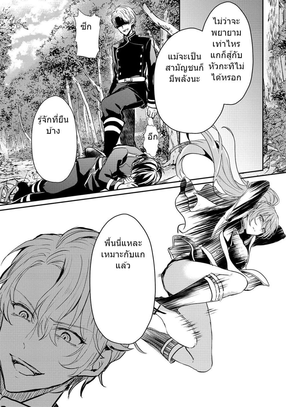 Manga-lc-com อ่านมังงะ อ่านการ์ตูน ออนไลน์ ฟรี Oujo Denka wa Oikari no you desu เลติเชียลโกรธซะแล้วสิ ตอนที่ 1 2 3 4 5 6 7 8 9 10 11 12 13 14 ฟรี ไม่มีโฆษณา Manga-lc - อ่าน มังงะ อ่าน การ์ตูน ออนไลน์ อ่านมังงะ ฟรี
