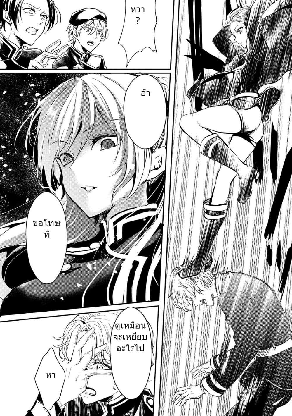 Manga-lc-com อ่านมังงะ อ่านการ์ตูน ออนไลน์ ฟรี Oujo Denka wa Oikari no you desu เลติเชียลโกรธซะแล้วสิ ตอนที่ 1 2 3 4 5 6 7 8 9 10 11 12 13 14 ฟรี ไม่มีโฆษณา Manga-lc - อ่าน มังงะ อ่าน การ์ตูน ออนไลน์ อ่านมังงะ ฟรี