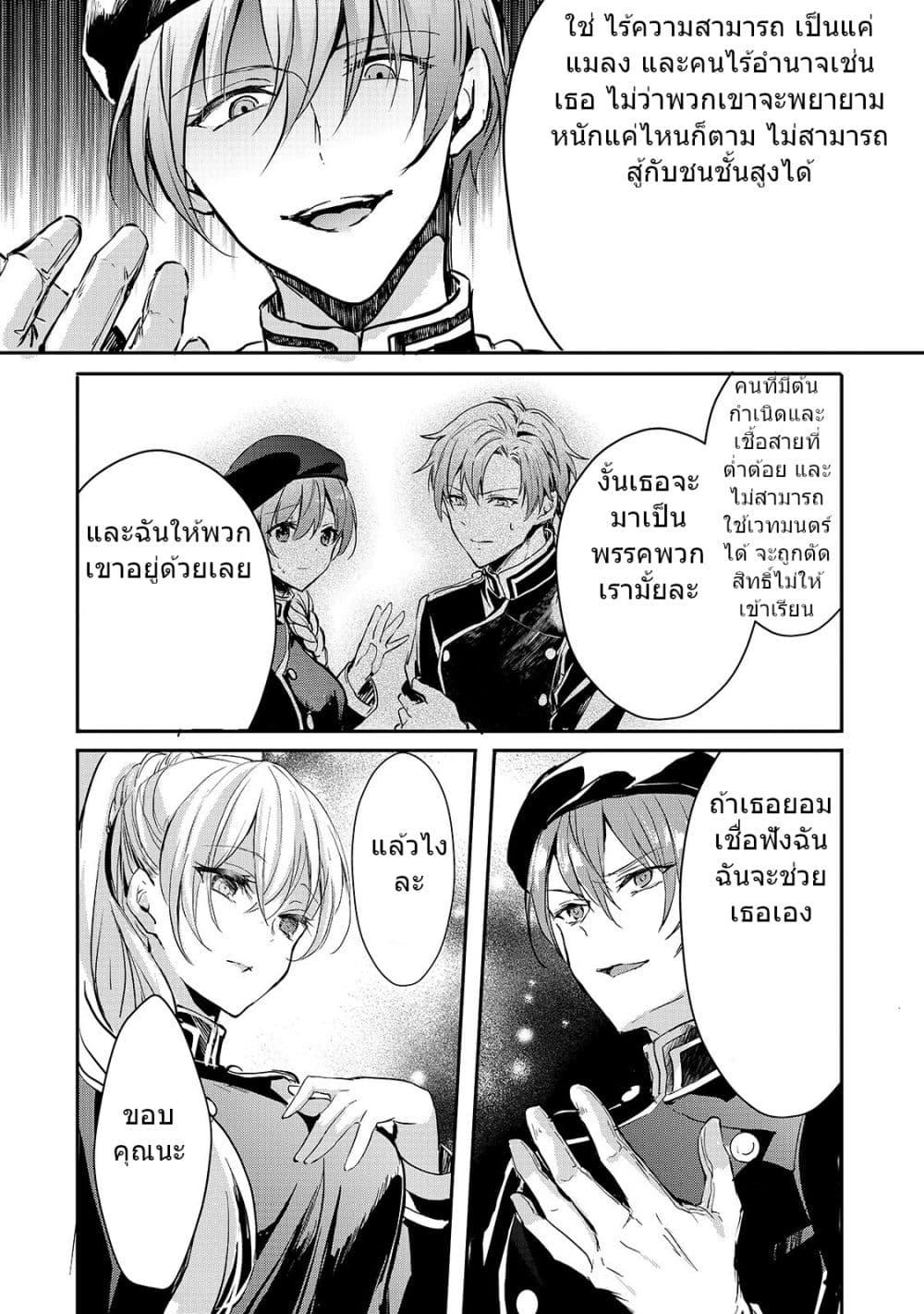 Manga-lc-com อ่านมังงะ อ่านการ์ตูน ออนไลน์ ฟรี Oujo Denka wa Oikari no you desu เลติเชียลโกรธซะแล้วสิ ตอนที่ 1 2 3 4 5 6 7 8 9 10 11 12 13 14 ฟรี ไม่มีโฆษณา Manga-lc - อ่าน มังงะ อ่าน การ์ตูน ออนไลน์ อ่านมังงะ ฟรี