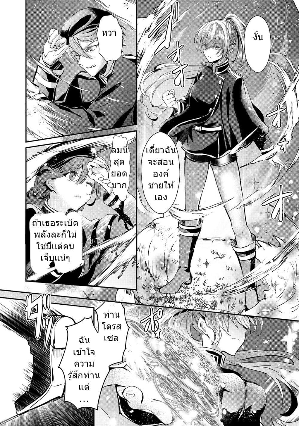 Manga-lc-com อ่านมังงะ อ่านการ์ตูน ออนไลน์ ฟรี Oujo Denka wa Oikari no you desu เลติเชียลโกรธซะแล้วสิ ตอนที่ 1 2 3 4 5 6 7 8 9 10 11 12 13 14 ฟรี ไม่มีโฆษณา Manga-lc - อ่าน มังงะ อ่าน การ์ตูน ออนไลน์ อ่านมังงะ ฟรี