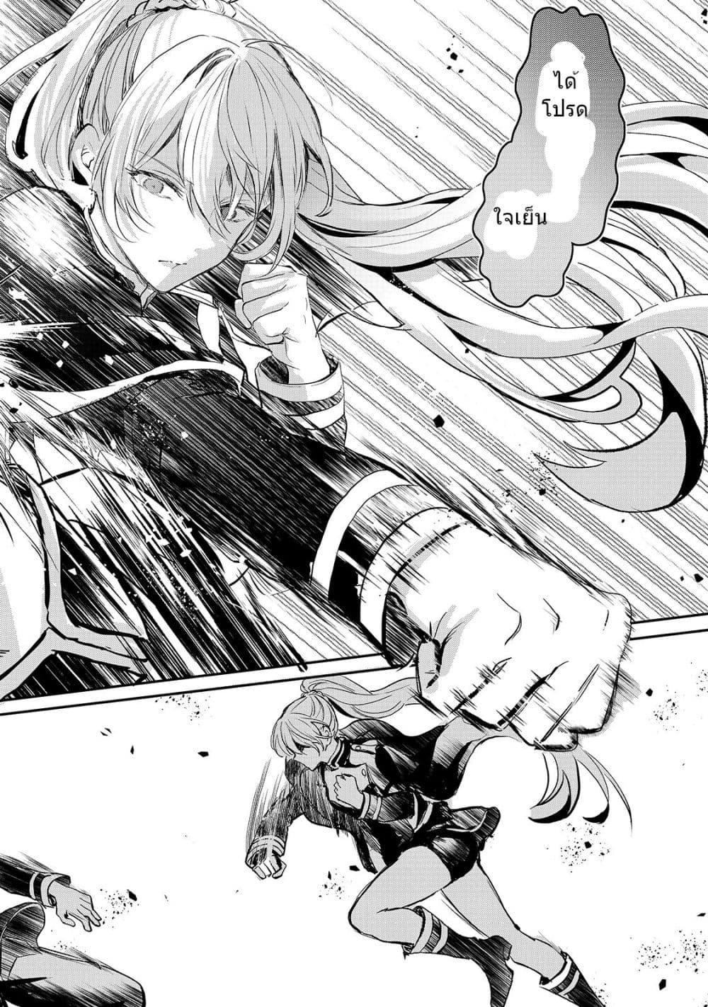 Manga-lc-com อ่านมังงะ อ่านการ์ตูน ออนไลน์ ฟรี Oujo Denka wa Oikari no you desu เลติเชียลโกรธซะแล้วสิ ตอนที่ 1 2 3 4 5 6 7 8 9 10 11 12 13 14 ฟรี ไม่มีโฆษณา Manga-lc - อ่าน มังงะ อ่าน การ์ตูน ออนไลน์ อ่านมังงะ ฟรี