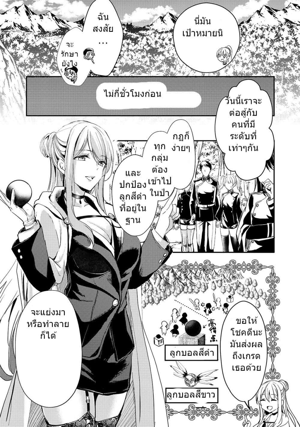 Manga-lc-com อ่านมังงะ อ่านการ์ตูน ออนไลน์ ฟรี Oujo Denka wa Oikari no you desu เลติเชียลโกรธซะแล้วสิ ตอนที่ 1 2 3 4 5 6 7 8 9 10 11 12 13 14 ฟรี ไม่มีโฆษณา Manga-lc - อ่าน มังงะ อ่าน การ์ตูน ออนไลน์ อ่านมังงะ ฟรี