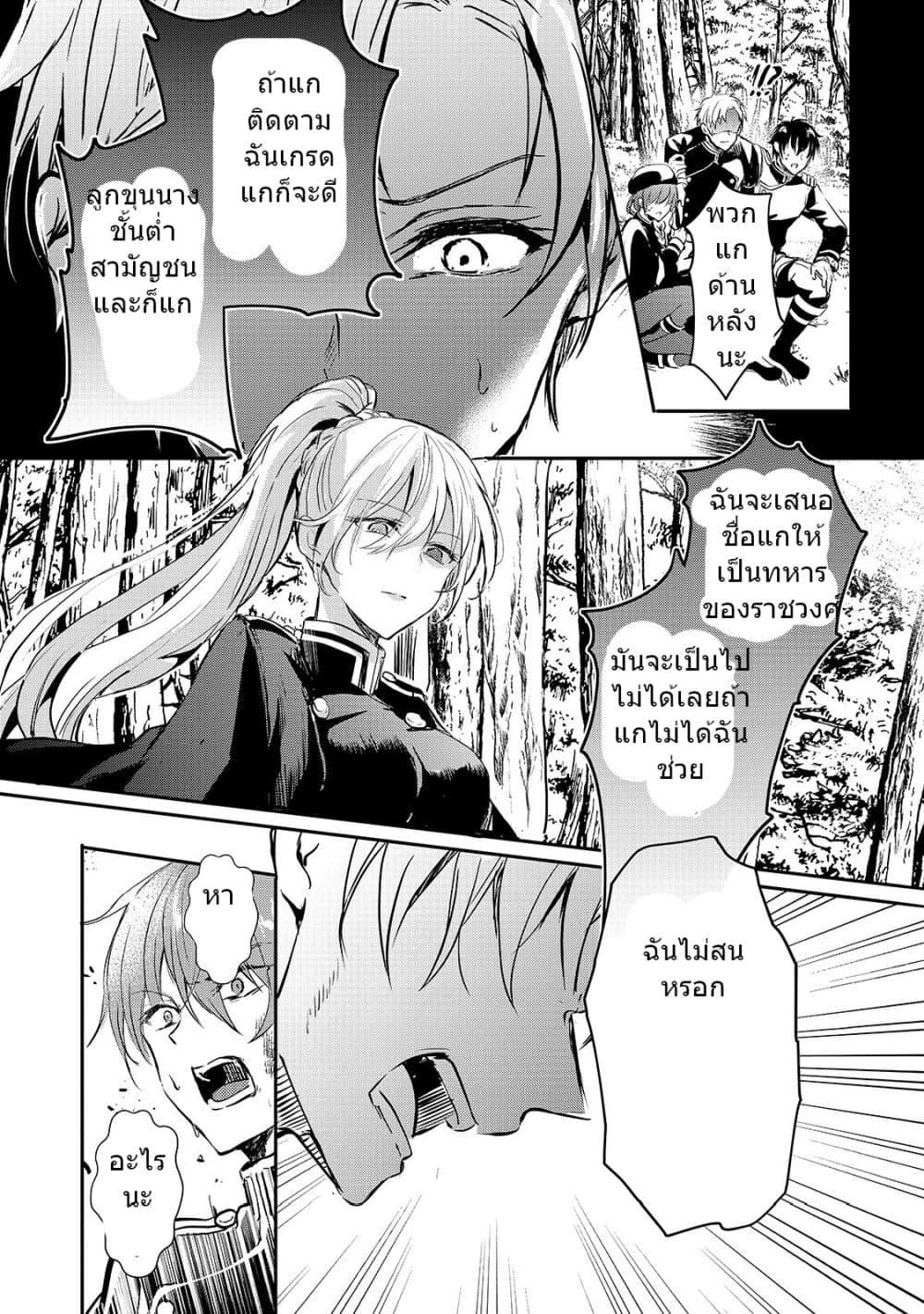 Manga-lc-com อ่านมังงะ อ่านการ์ตูน ออนไลน์ ฟรี Oujo Denka wa Oikari no you desu เลติเชียลโกรธซะแล้วสิ ตอนที่ 1 2 3 4 5 6 7 8 9 10 11 12 13 14 ฟรี ไม่มีโฆษณา Manga-lc - อ่าน มังงะ อ่าน การ์ตูน ออนไลน์ อ่านมังงะ ฟรี