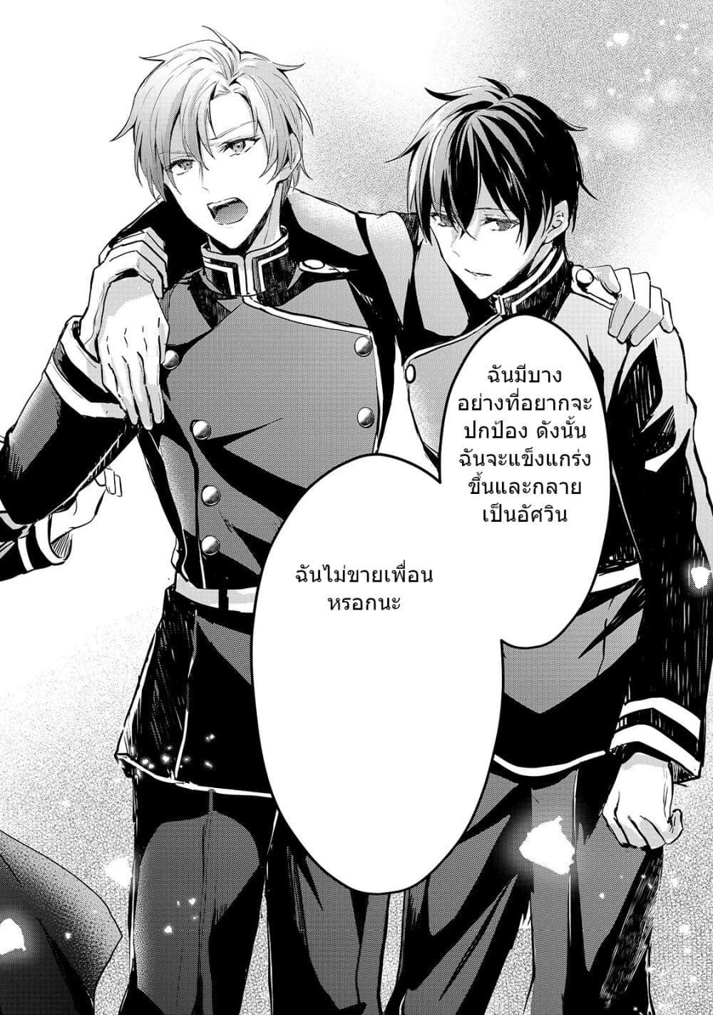 Manga-lc-com อ่านมังงะ อ่านการ์ตูน ออนไลน์ ฟรี Oujo Denka wa Oikari no you desu เลติเชียลโกรธซะแล้วสิ ตอนที่ 1 2 3 4 5 6 7 8 9 10 11 12 13 14 ฟรี ไม่มีโฆษณา Manga-lc - อ่าน มังงะ อ่าน การ์ตูน ออนไลน์ อ่านมังงะ ฟรี