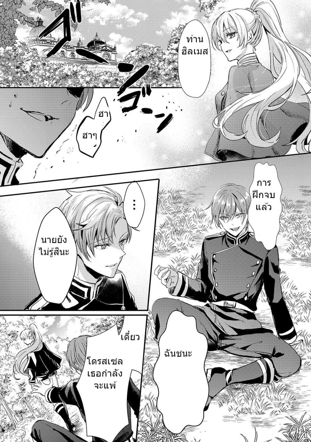 Manga-lc-com อ่านมังงะ อ่านการ์ตูน ออนไลน์ ฟรี Oujo Denka wa Oikari no you desu เลติเชียลโกรธซะแล้วสิ ตอนที่ 1 2 3 4 5 6 7 8 9 10 11 12 13 14 ฟรี ไม่มีโฆษณา Manga-lc - อ่าน มังงะ อ่าน การ์ตูน ออนไลน์ อ่านมังงะ ฟรี