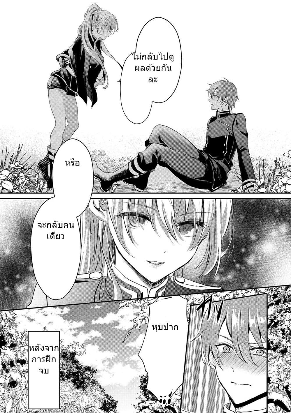 Manga-lc-com อ่านมังงะ อ่านการ์ตูน ออนไลน์ ฟรี Oujo Denka wa Oikari no you desu เลติเชียลโกรธซะแล้วสิ ตอนที่ 1 2 3 4 5 6 7 8 9 10 11 12 13 14 ฟรี ไม่มีโฆษณา Manga-lc - อ่าน มังงะ อ่าน การ์ตูน ออนไลน์ อ่านมังงะ ฟรี