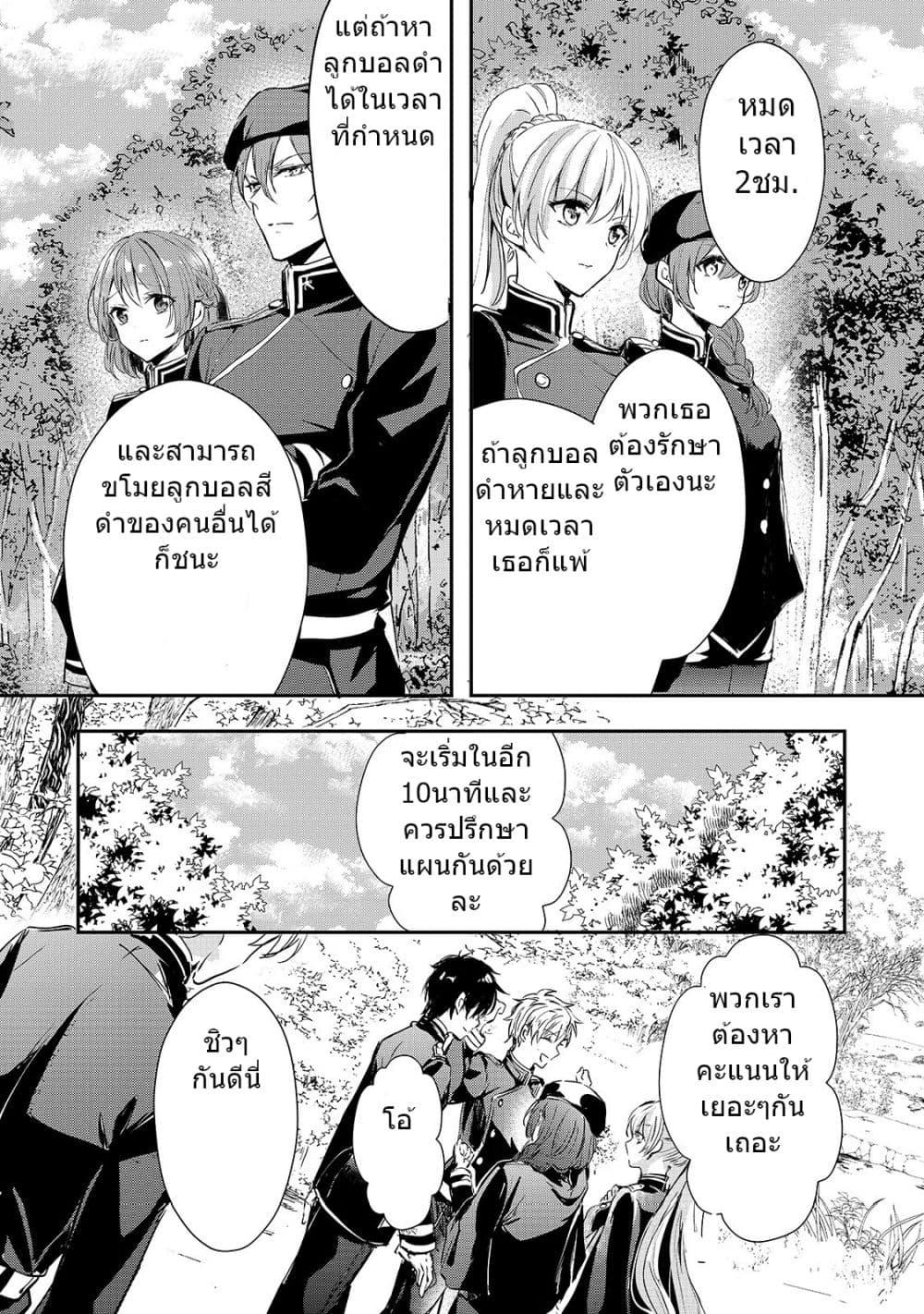 Manga-lc-com อ่านมังงะ อ่านการ์ตูน ออนไลน์ ฟรี Oujo Denka wa Oikari no you desu เลติเชียลโกรธซะแล้วสิ ตอนที่ 1 2 3 4 5 6 7 8 9 10 11 12 13 14 ฟรี ไม่มีโฆษณา Manga-lc - อ่าน มังงะ อ่าน การ์ตูน ออนไลน์ อ่านมังงะ ฟรี