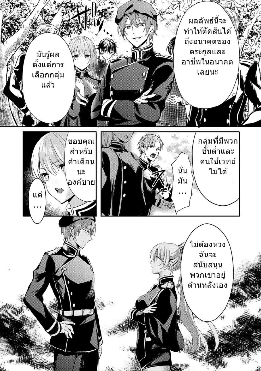 Manga-lc-com อ่านมังงะ อ่านการ์ตูน ออนไลน์ ฟรี Oujo Denka wa Oikari no you desu เลติเชียลโกรธซะแล้วสิ ตอนที่ 1 2 3 4 5 6 7 8 9 10 11 12 13 14 ฟรี ไม่มีโฆษณา Manga-lc - อ่าน มังงะ อ่าน การ์ตูน ออนไลน์ อ่านมังงะ ฟรี