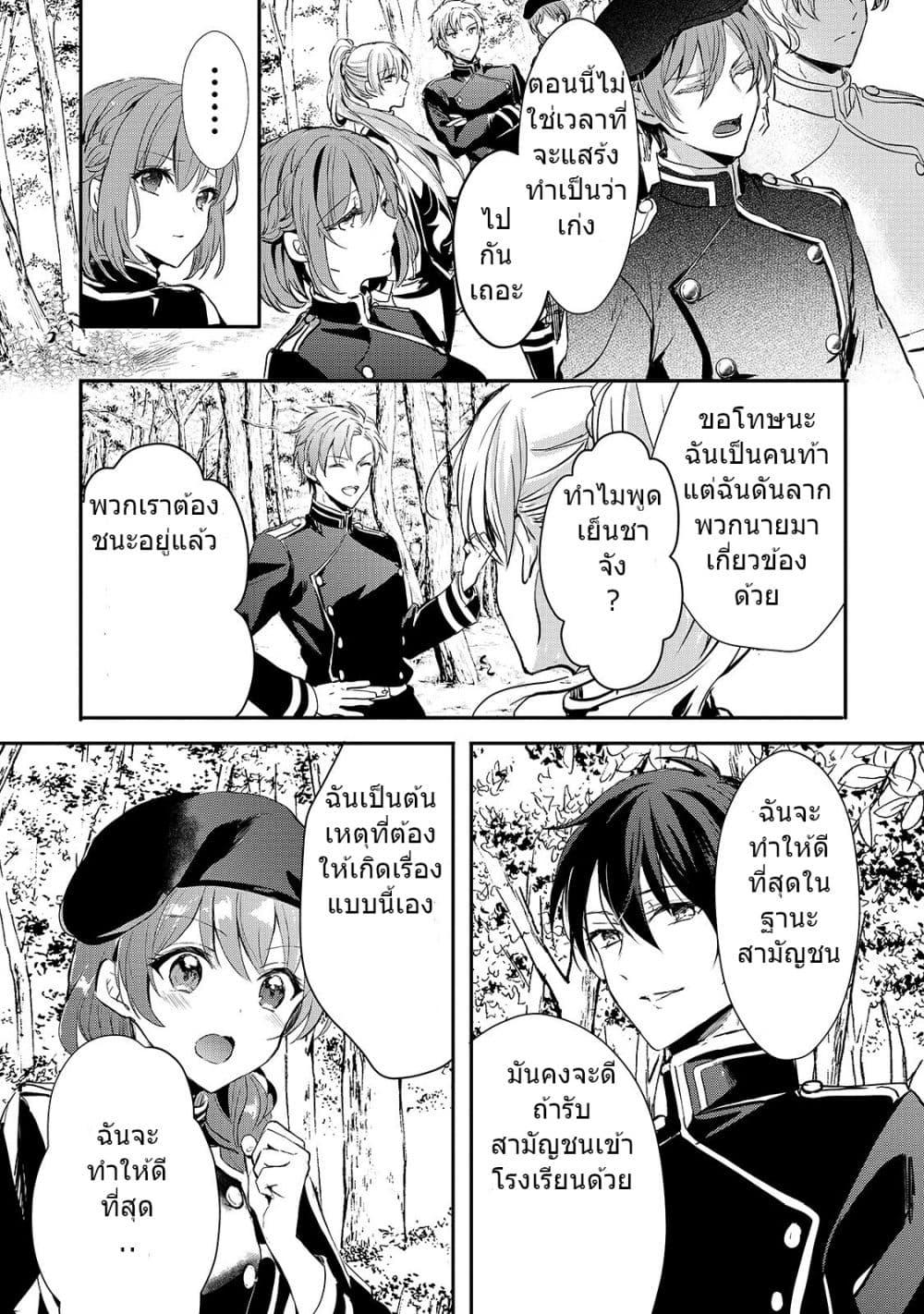 Manga-lc-com อ่านมังงะ อ่านการ์ตูน ออนไลน์ ฟรี Oujo Denka wa Oikari no you desu เลติเชียลโกรธซะแล้วสิ ตอนที่ 1 2 3 4 5 6 7 8 9 10 11 12 13 14 ฟรี ไม่มีโฆษณา Manga-lc - อ่าน มังงะ อ่าน การ์ตูน ออนไลน์ อ่านมังงะ ฟรี