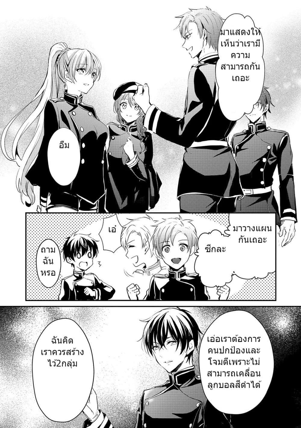 Manga-lc-com อ่านมังงะ อ่านการ์ตูน ออนไลน์ ฟรี Oujo Denka wa Oikari no you desu เลติเชียลโกรธซะแล้วสิ ตอนที่ 1 2 3 4 5 6 7 8 9 10 11 12 13 14 ฟรี ไม่มีโฆษณา Manga-lc - อ่าน มังงะ อ่าน การ์ตูน ออนไลน์ อ่านมังงะ ฟรี