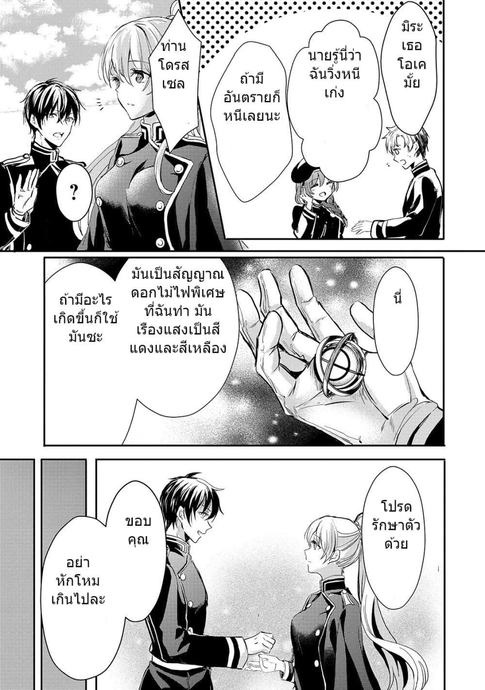 Manga-lc-com อ่านมังงะ อ่านการ์ตูน ออนไลน์ ฟรี Oujo Denka wa Oikari no you desu เลติเชียลโกรธซะแล้วสิ ตอนที่ 1 2 3 4 5 6 7 8 9 10 11 12 13 14 ฟรี ไม่มีโฆษณา Manga-lc - อ่าน มังงะ อ่าน การ์ตูน ออนไลน์ อ่านมังงะ ฟรี