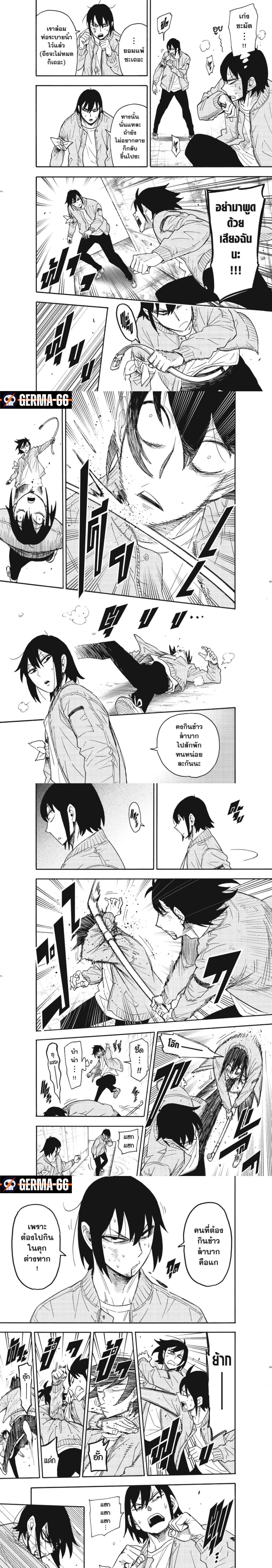 Manga-lc-com อ่านมังงะ อ่านการ์ตูน ออนไลน์ ฟรี Spy x Family ตอนที่ 1 2 3 4 5 6 7 8 9 10 11 12 13 14 ฟรี ไม่มีโฆษณา Manga-lc - อ่าน มังงะ อ่าน การ์ตูน ออนไลน์ อ่านมังงะ ฟรี