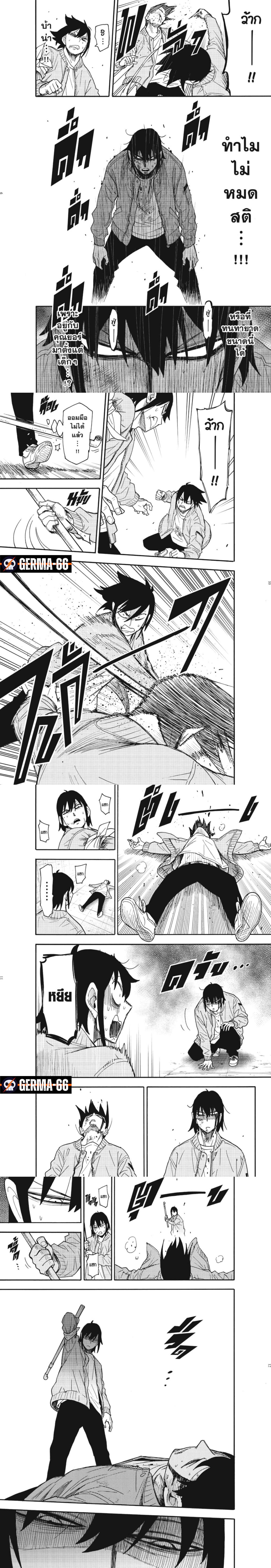 Manga-lc-com อ่านมังงะ อ่านการ์ตูน ออนไลน์ ฟรี Spy x Family ตอนที่ 1 2 3 4 5 6 7 8 9 10 11 12 13 14 ฟรี ไม่มีโฆษณา Manga-lc - อ่าน มังงะ อ่าน การ์ตูน ออนไลน์ อ่านมังงะ ฟรี