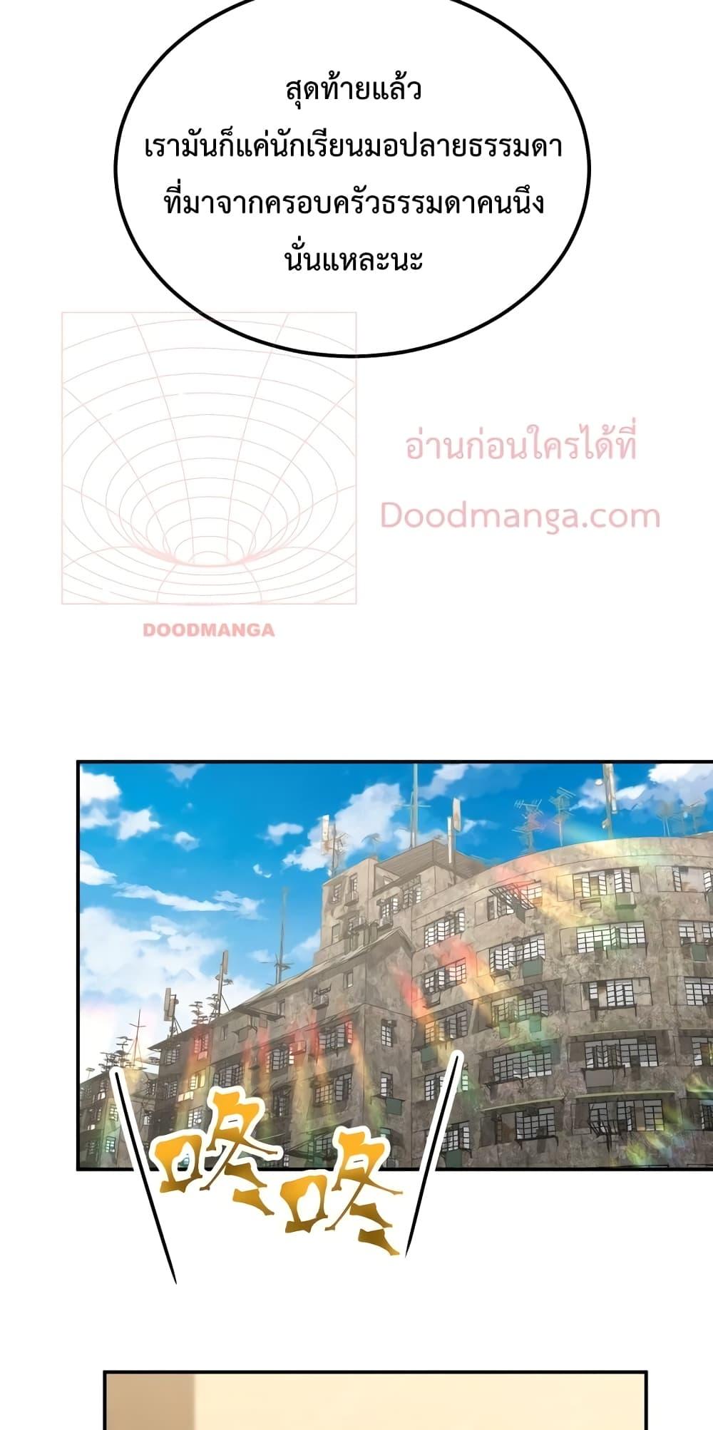 Manga-lc-com อ่านมังงะ อ่านการ์ตูน ออนไลน์ ฟรี Gao Wu Landing in the next 10,000 years – เทพไร้พ่าย ลุยเดี่ยวอนาคตหมื่นปี ตอนที่ 1 2 3 4 5 6 7 8 9 10 11 12 13 14 ฟรี ไม่มีโฆษณา Manga-lc - อ่าน มังงะ อ่าน การ์ตูน ออนไลน์ อ่านมังงะ ฟรี