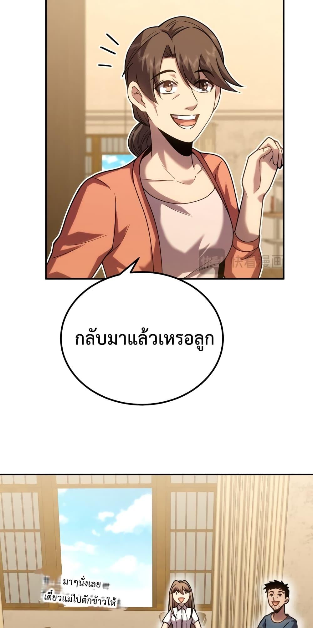 Manga-lc-com อ่านมังงะ อ่านการ์ตูน ออนไลน์ ฟรี Gao Wu Landing in the next 10,000 years – เทพไร้พ่าย ลุยเดี่ยวอนาคตหมื่นปี ตอนที่ 1 2 3 4 5 6 7 8 9 10 11 12 13 14 ฟรี ไม่มีโฆษณา Manga-lc - อ่าน มังงะ อ่าน การ์ตูน ออนไลน์ อ่านมังงะ ฟรี