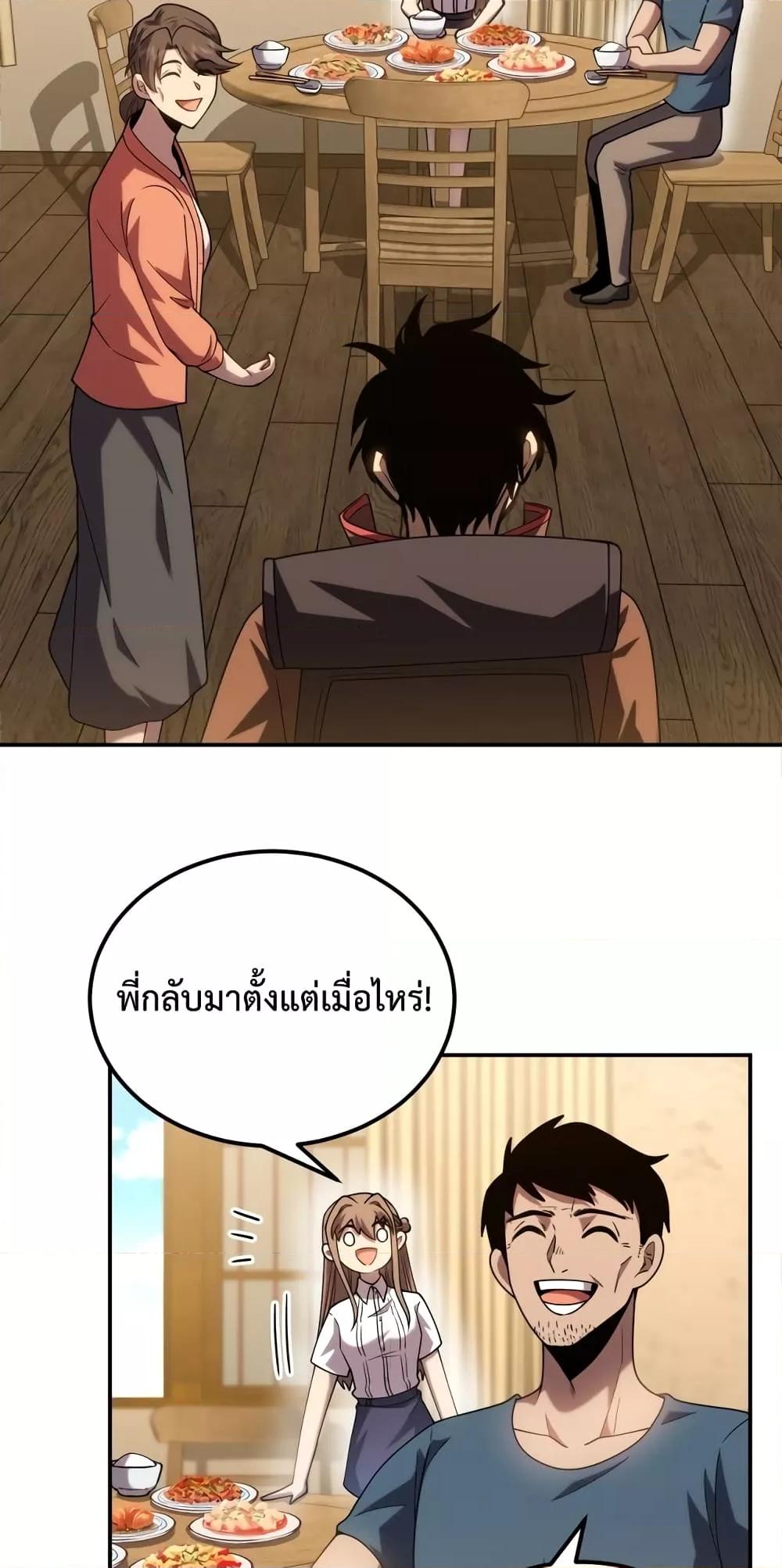 Manga-lc-com อ่านมังงะ อ่านการ์ตูน ออนไลน์ ฟรี Gao Wu Landing in the next 10,000 years – เทพไร้พ่าย ลุยเดี่ยวอนาคตหมื่นปี ตอนที่ 1 2 3 4 5 6 7 8 9 10 11 12 13 14 ฟรี ไม่มีโฆษณา Manga-lc - อ่าน มังงะ อ่าน การ์ตูน ออนไลน์ อ่านมังงะ ฟรี