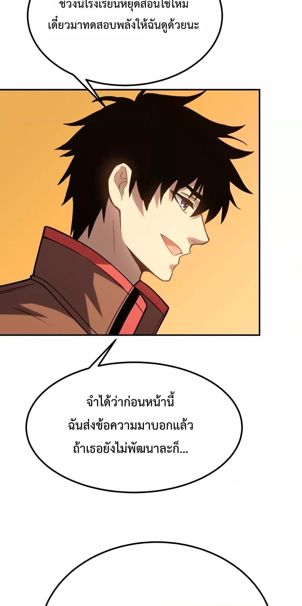 Manga-lc-com อ่านมังงะ อ่านการ์ตูน ออนไลน์ ฟรี Gao Wu Landing in the next 10,000 years – เทพไร้พ่าย ลุยเดี่ยวอนาคตหมื่นปี ตอนที่ 1 2 3 4 5 6 7 8 9 10 11 12 13 14 ฟรี ไม่มีโฆษณา Manga-lc - อ่าน มังงะ อ่าน การ์ตูน ออนไลน์ อ่านมังงะ ฟรี